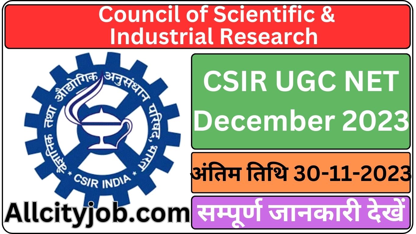 CSIR UGC NET December 2023