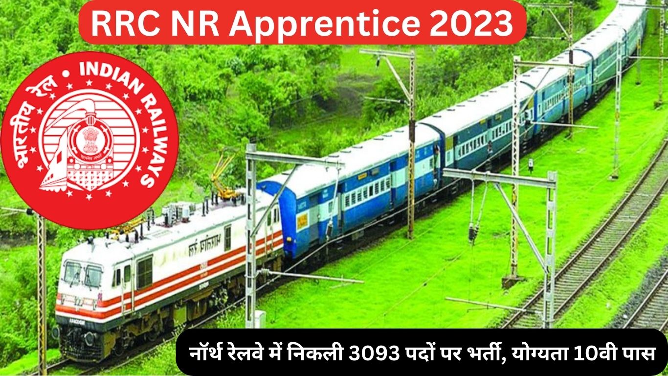 RRC NR Apprentice Recruitment Form 2023