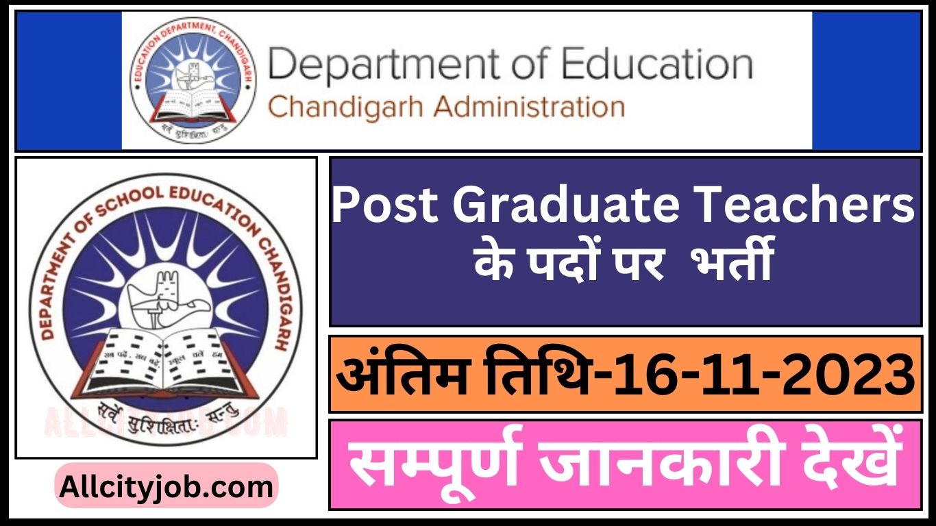 Chandigarh PGT Recruitment Form 2023