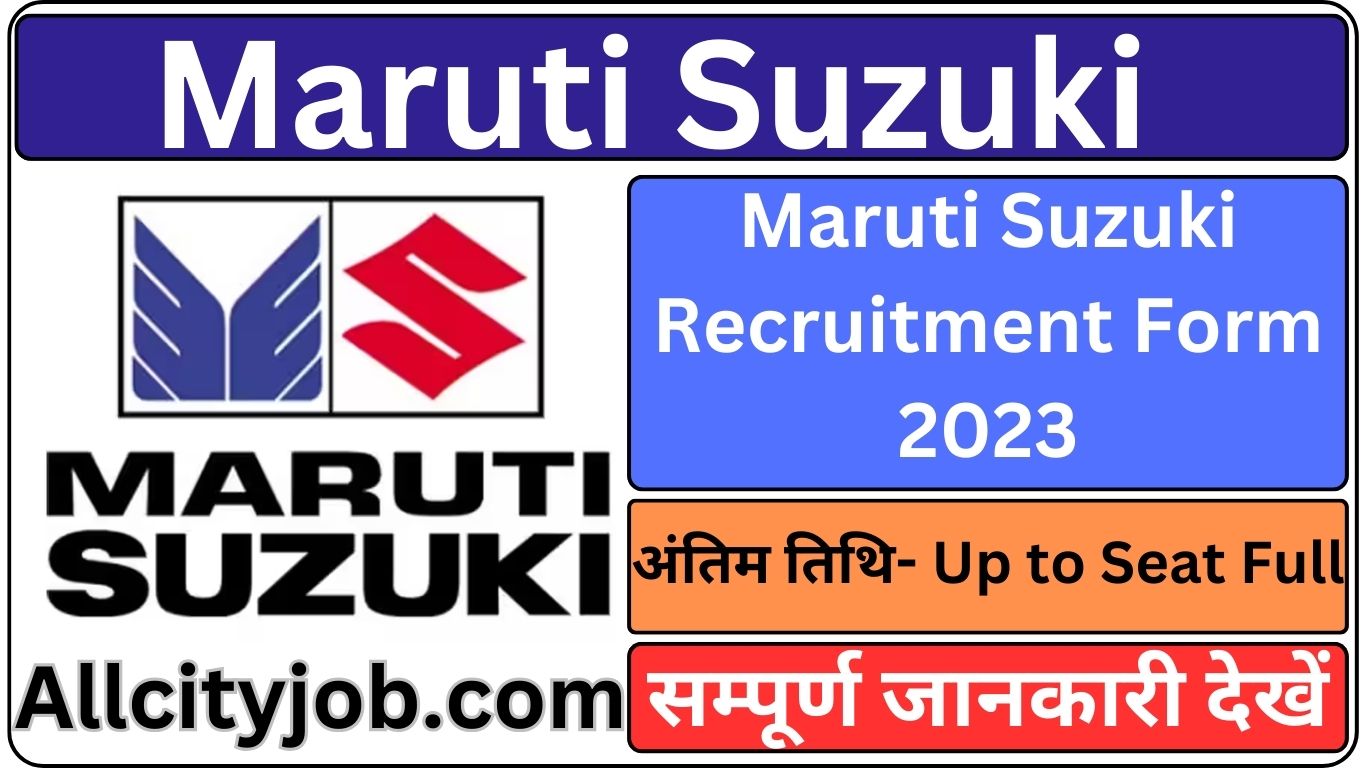 Maruti Suzuki Recruitment Form 2023