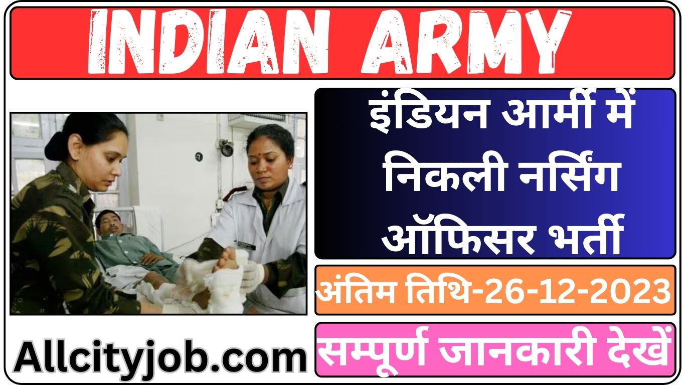 Army Military Nursing Service Recruitment Form 2023