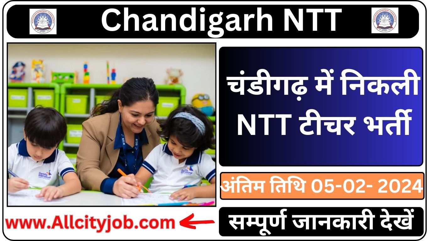 Chandigarh NTT Recruitment Form 2024
