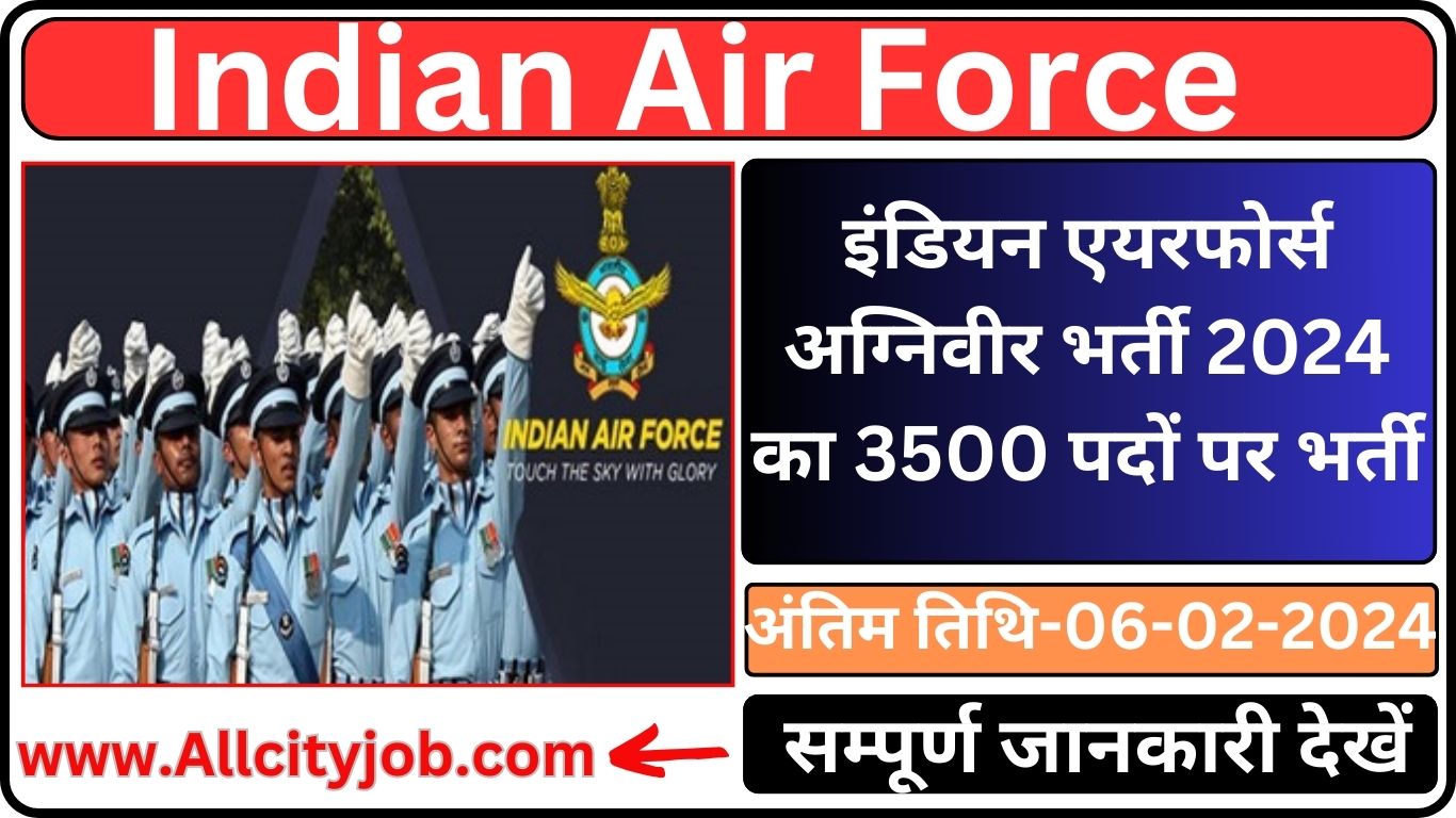 Air Force Agniveer Recruitment Form 1/2025