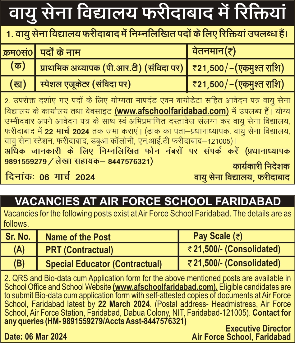 Airforce School Faridabad Recruitment 2024a