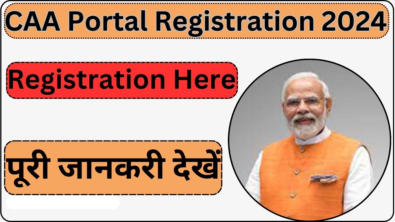 CAA Portal Registration Form 2024