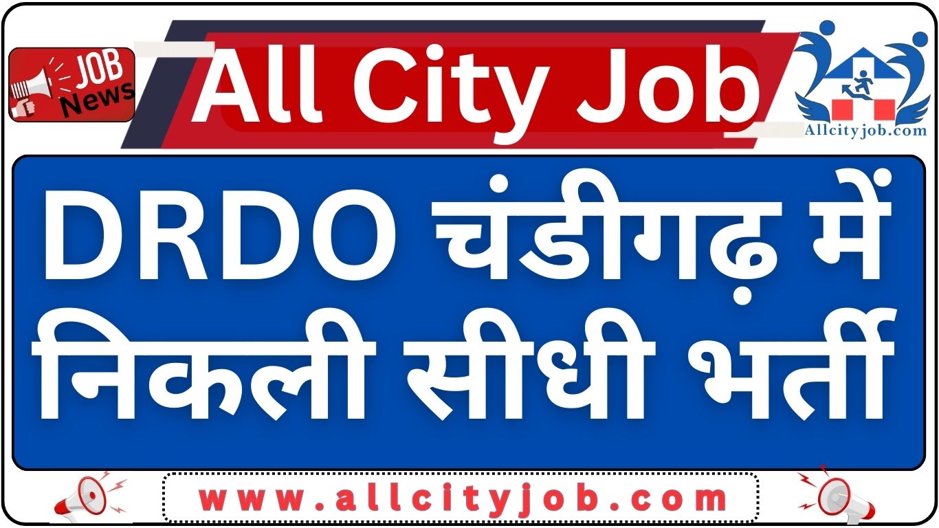 DRDO Chandigarh Recruitment Form 2024