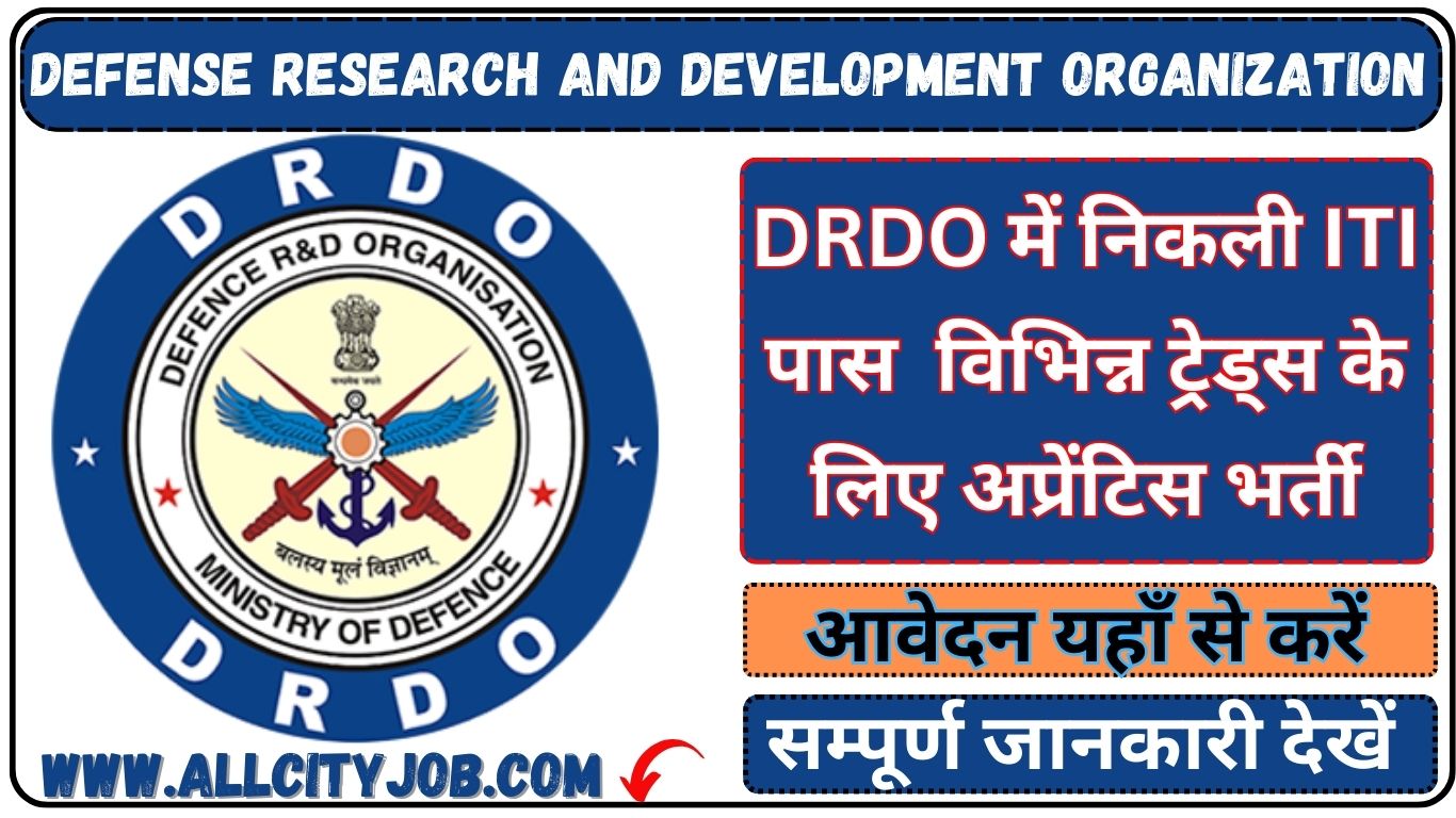 DRDO New Apprentice Form 2024