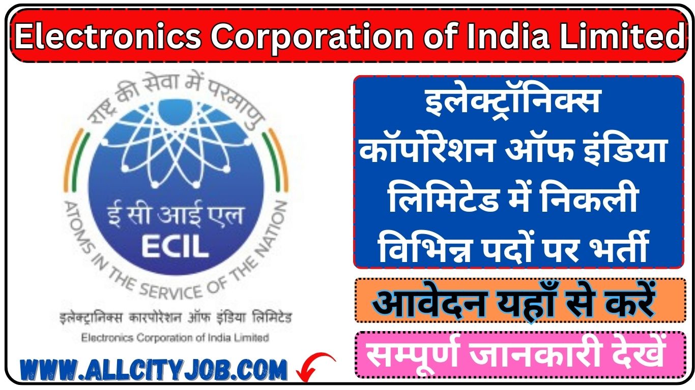 ECIL Recruitment Form 2024