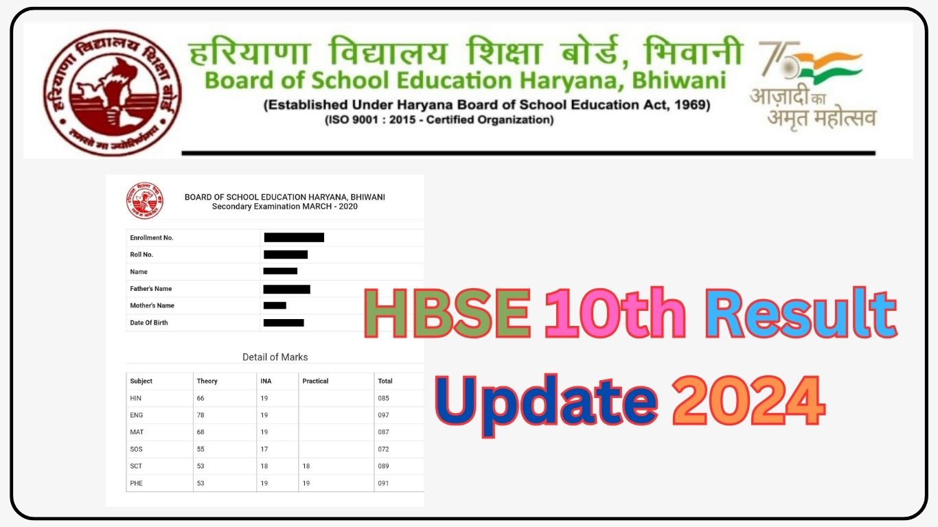 HBSE 10th Result Update