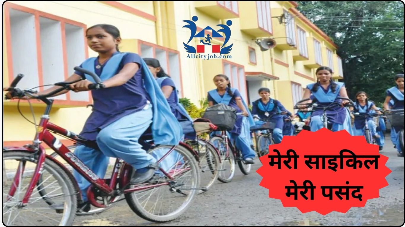 Haryana School News
