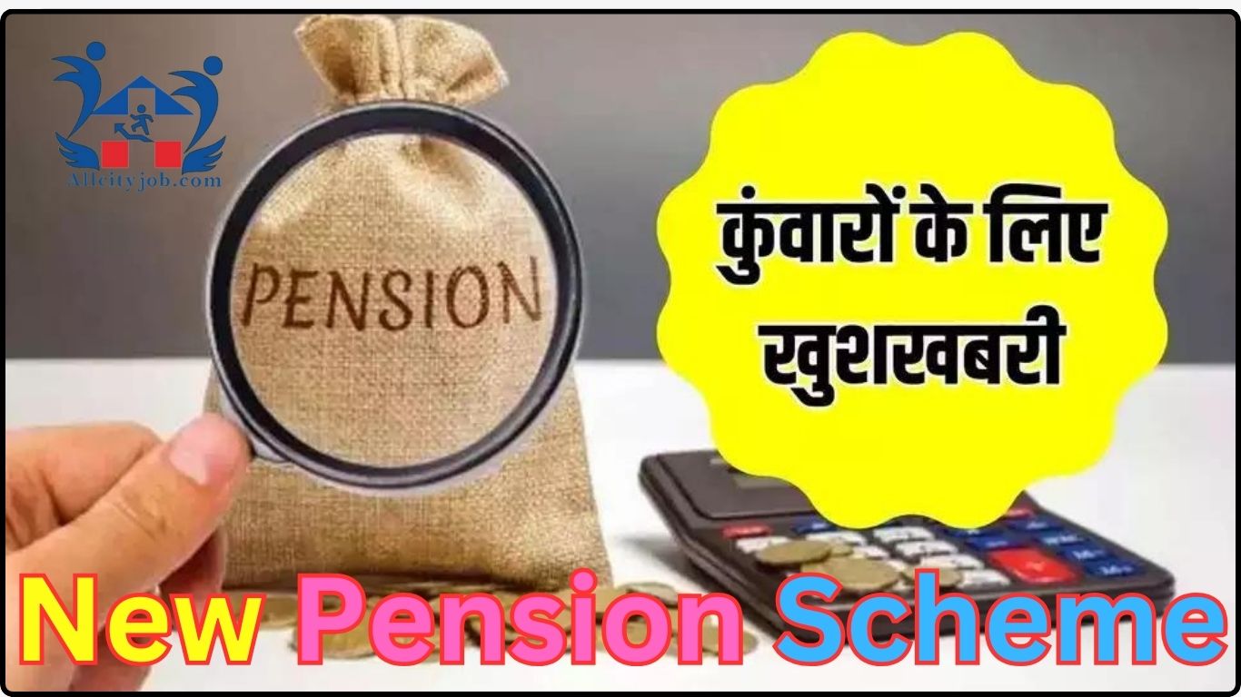 Haryana Unmarried Pension Yojana 2024