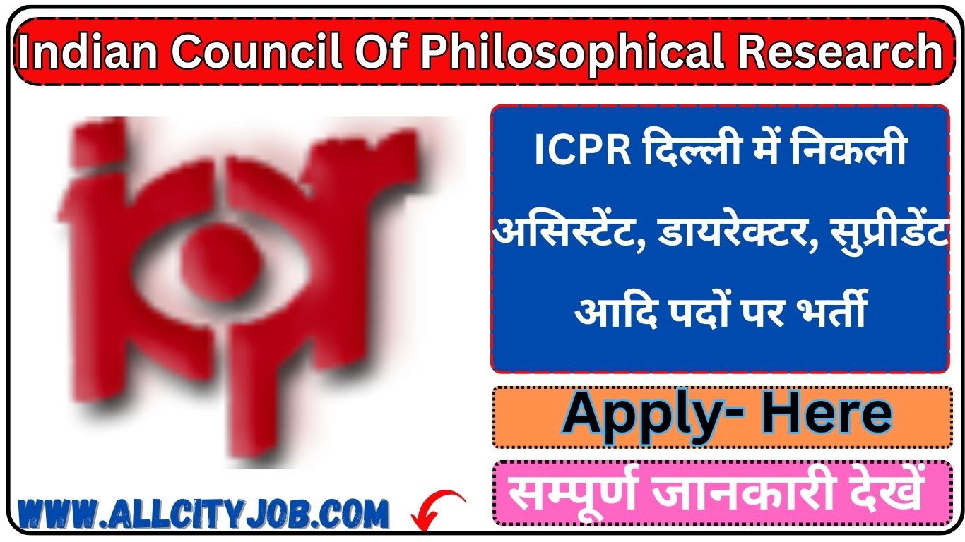 ICPR Delhi Recruitment Form 2024