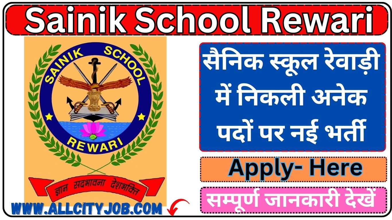 Sainik School Rewari Recruitment Form 2024