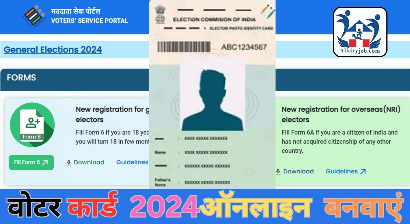 Haryana New Voter Card Online Apply 2024