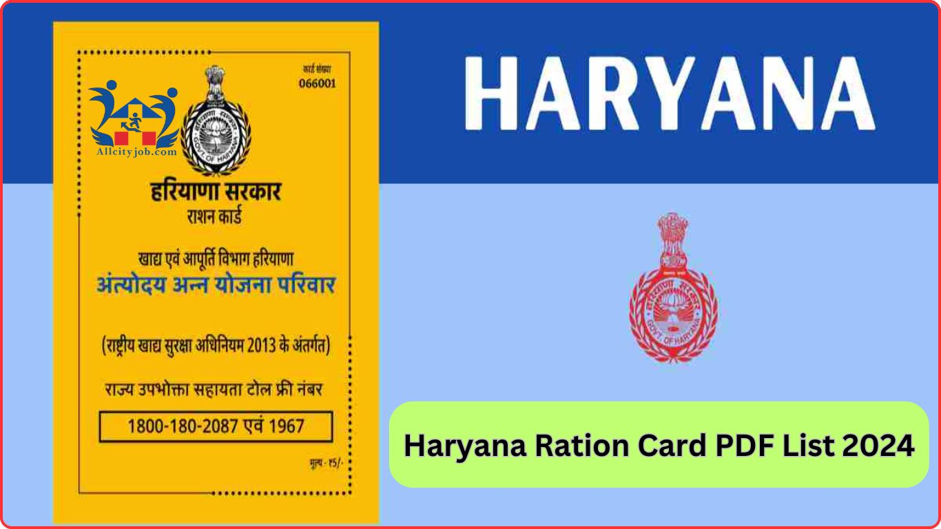 Haryana Ration Card PDF List 2024
