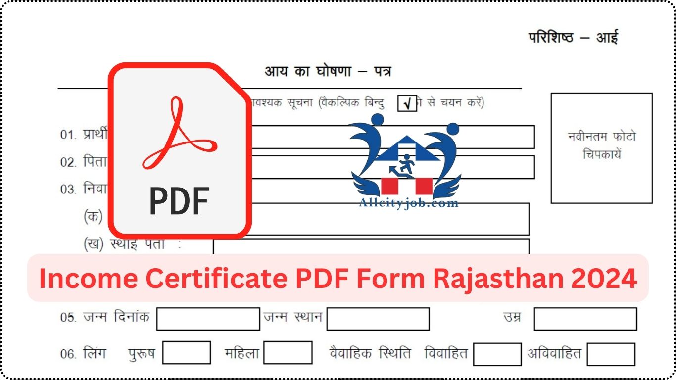 Income Certificate PDF Form Rajasthan 2024