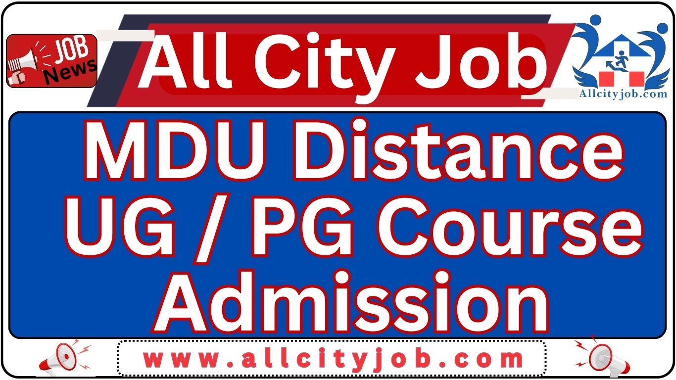 MDU Distance Admission Form February 2024
