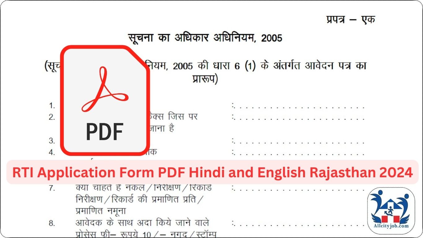 RTI Application Form PDF Hindi and English Rajasthan 2024