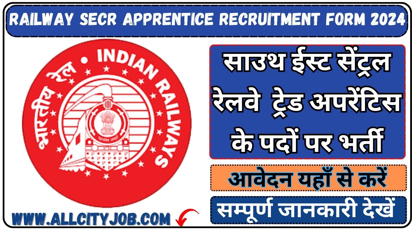 Railway SECR Apprentice Recruitment Form 2024