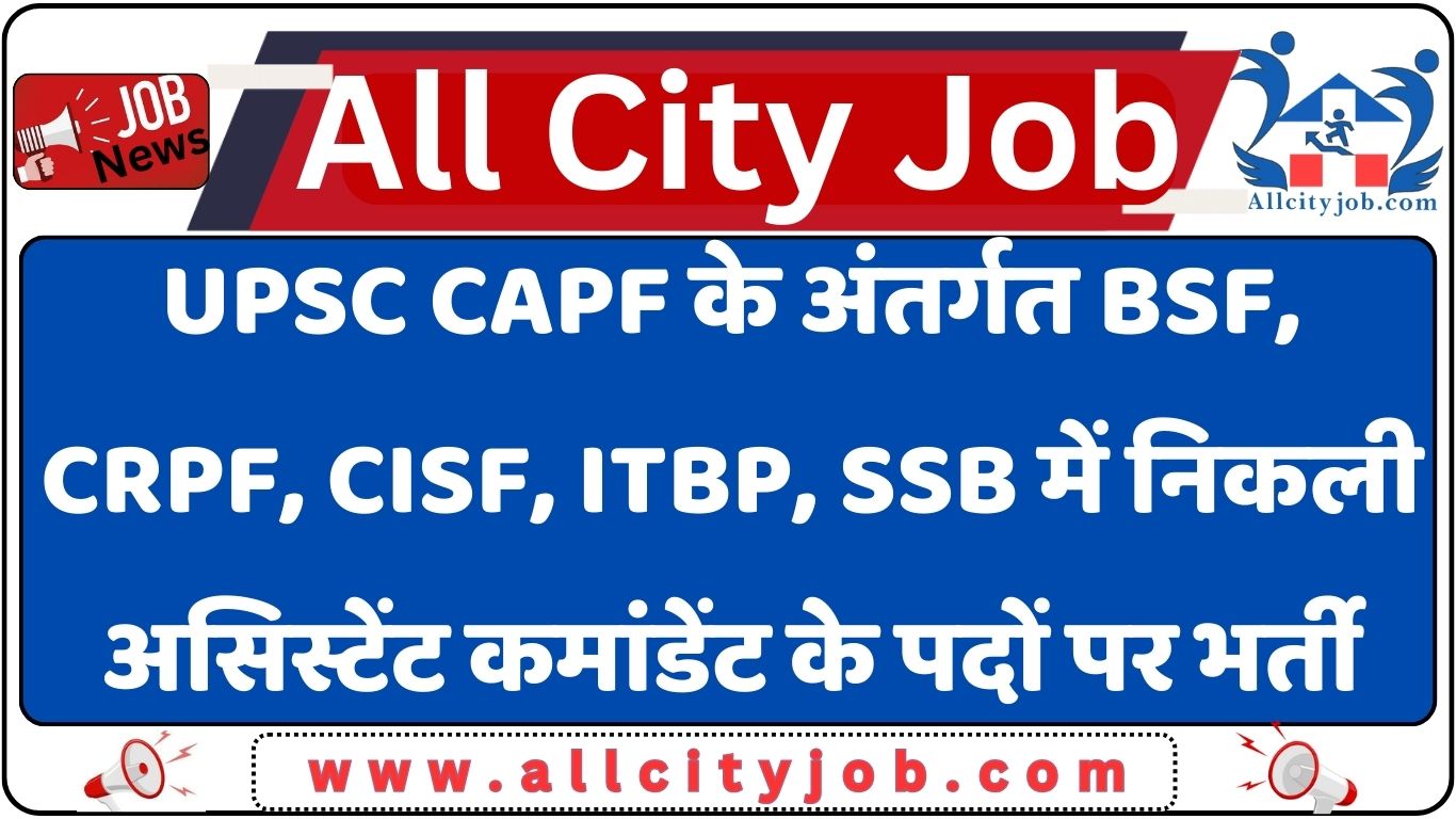 UPSC CAPF AC Recruitment Form 2024