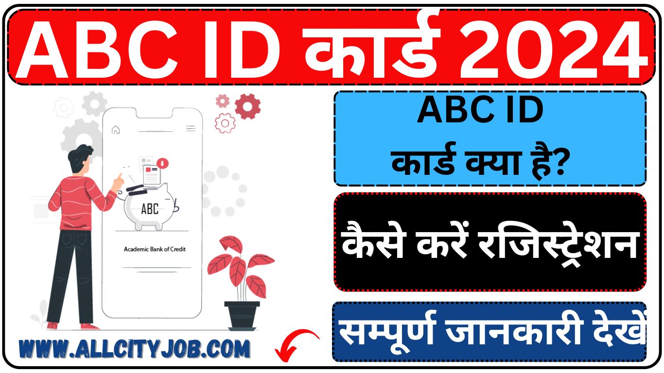 ABC ID Card Download 2024