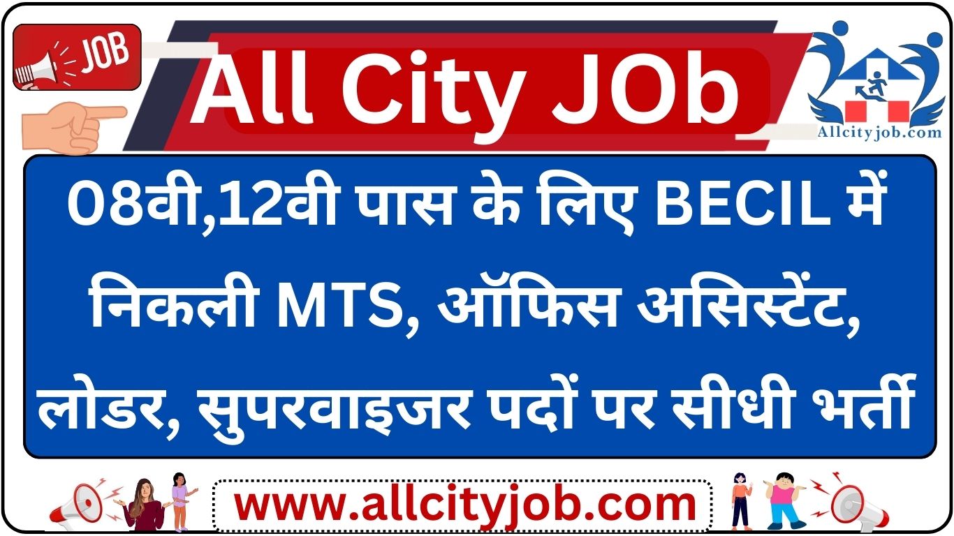 BECIL Recruitment May 2024