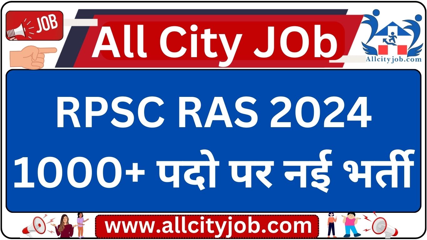 RPSC RAS Recruitment Notification 2024