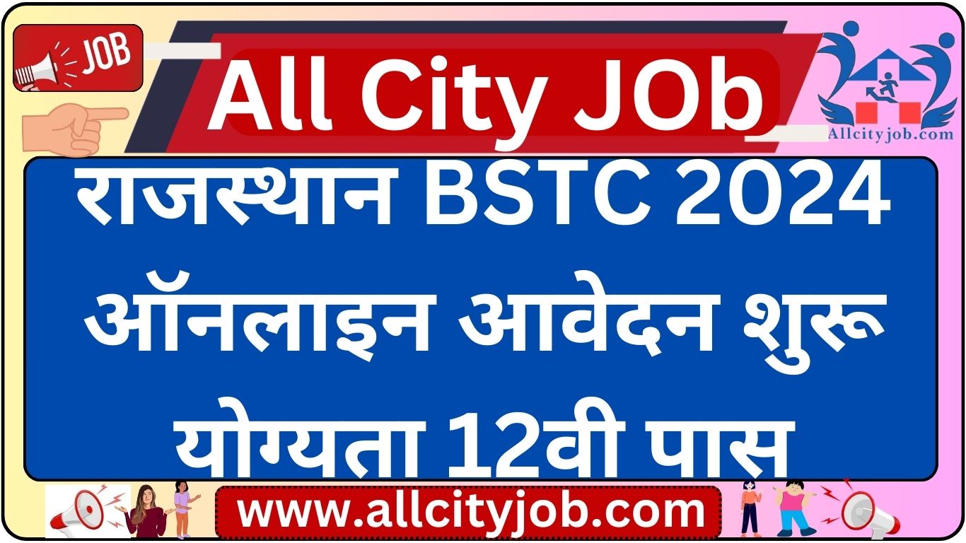 Rajasthan BSTC Online Form 2024