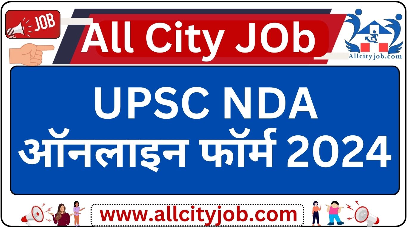 UPSC NDA Online Form 2/2024