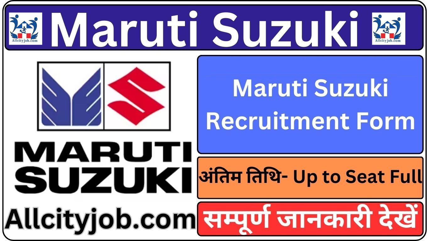 Maruti Suzuki Recruitment May 2024