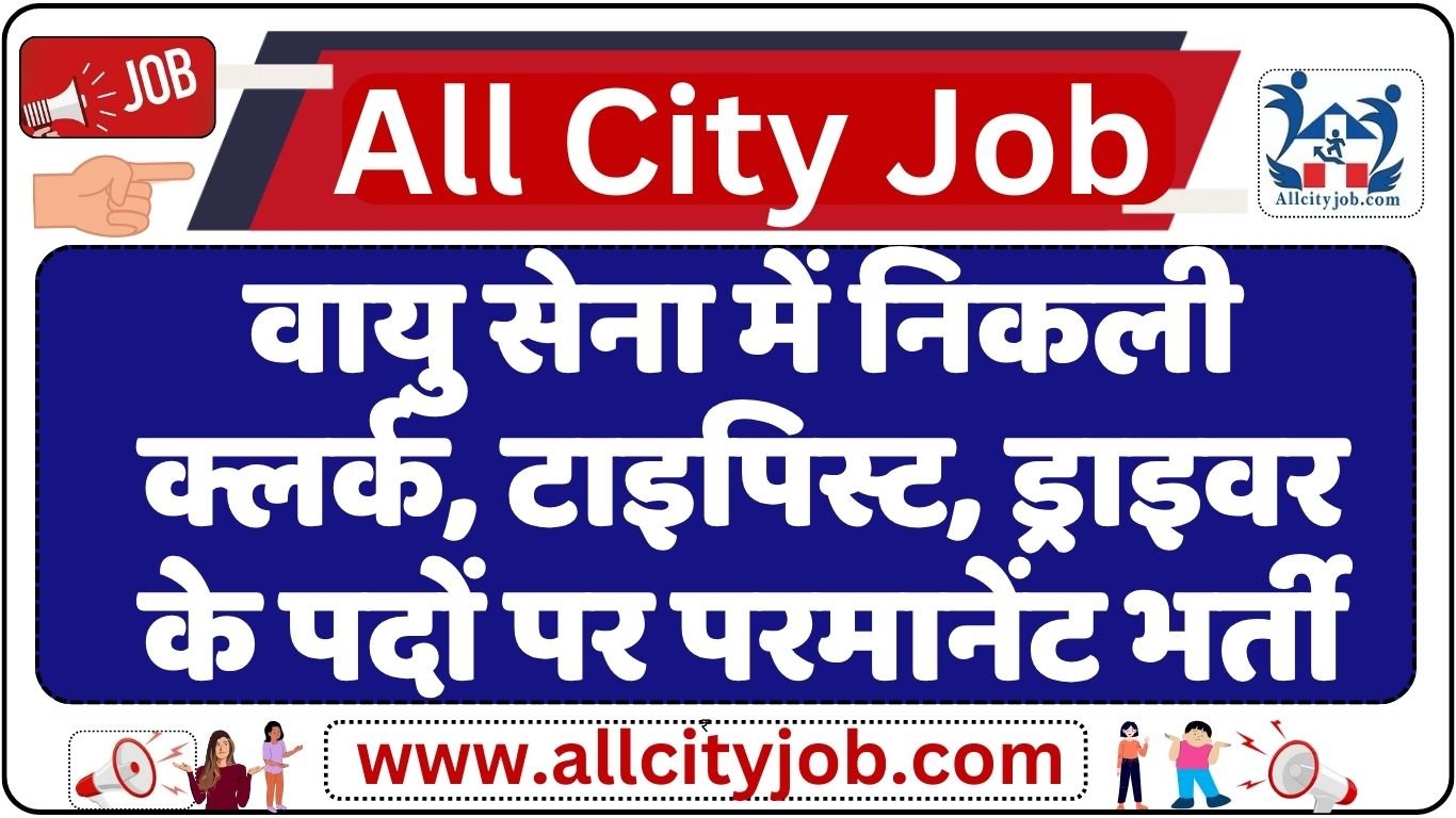 Air Force Group C Recruitment Notification 2024