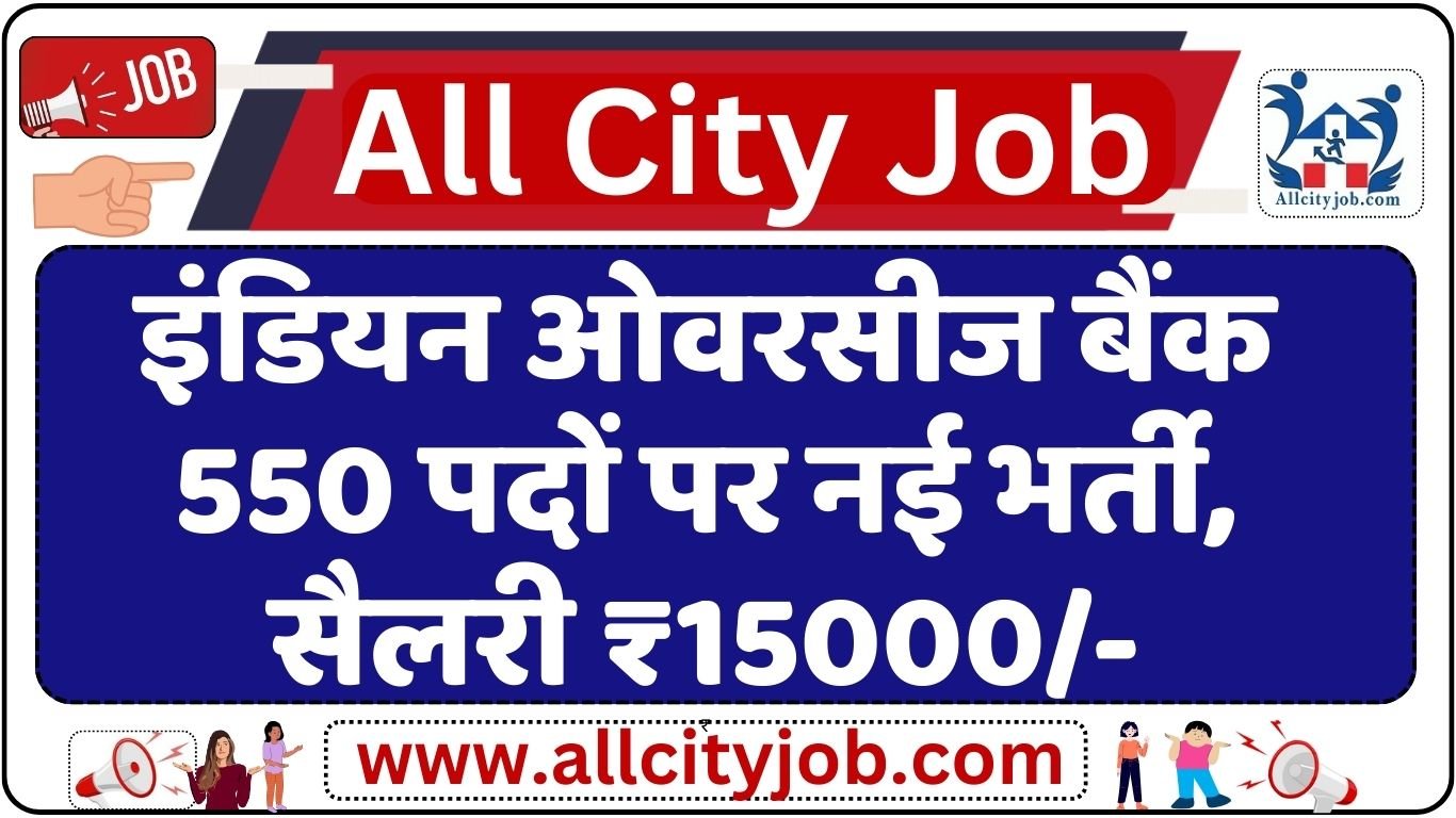 Indian Overseas Bank 550 Vacancy Notification 2024