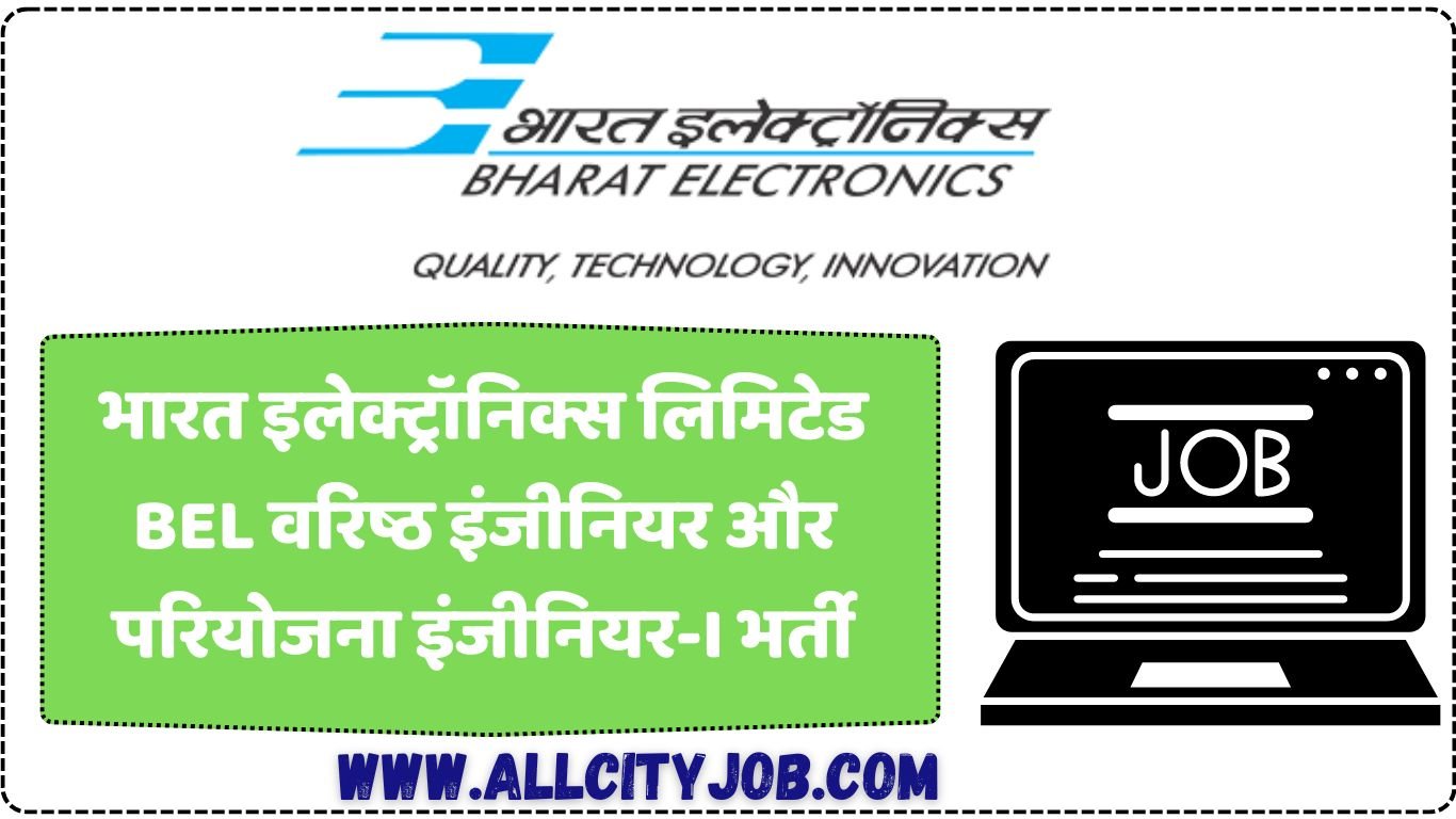 BEL Senior Engineer & Project Engineer-I Recruitment 2024, Check Eligibility Details Now