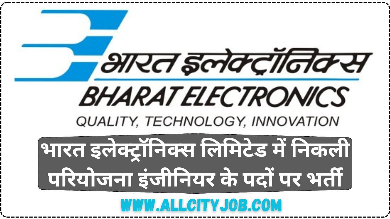 Bharat Electronics Vacancy Notification 2024