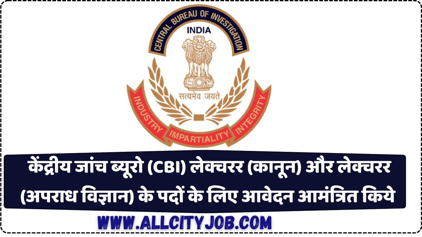 Central Bureau of Investigation Lecturer Vacancy 2024