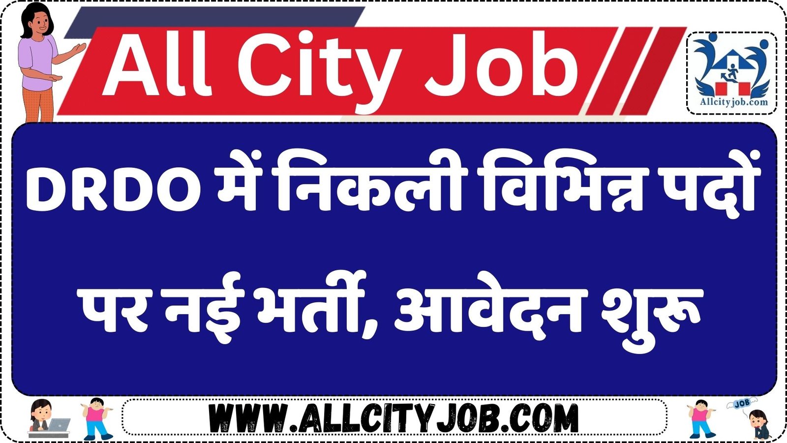 DRDO Apprentice Vacancy Notification 2024