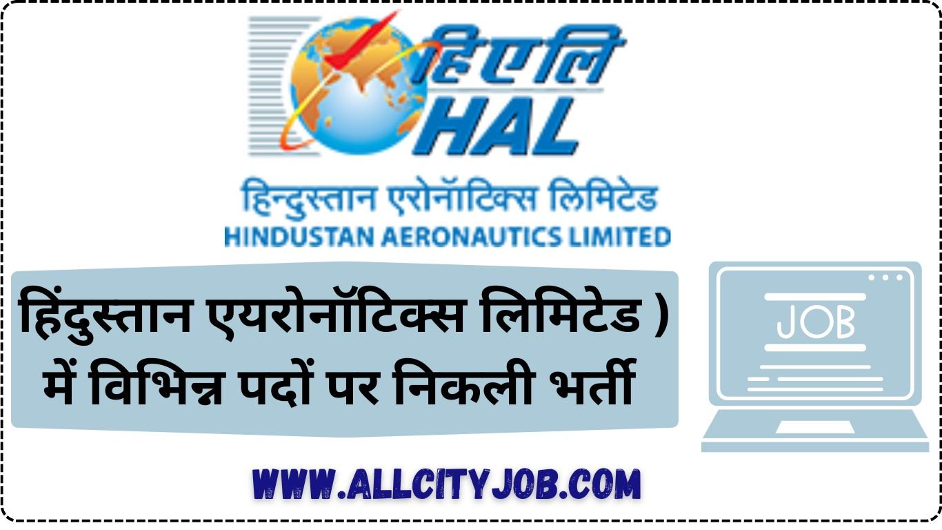 HAL 81 Various Vacancy Notification 2024