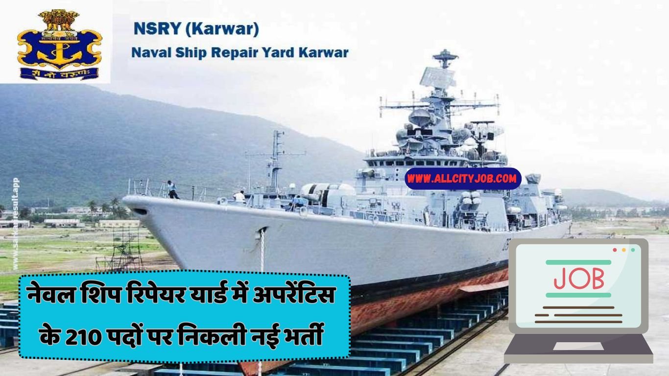 Naval Ship Repair Yard Recruitment 2024, Check Posts and How to Apply