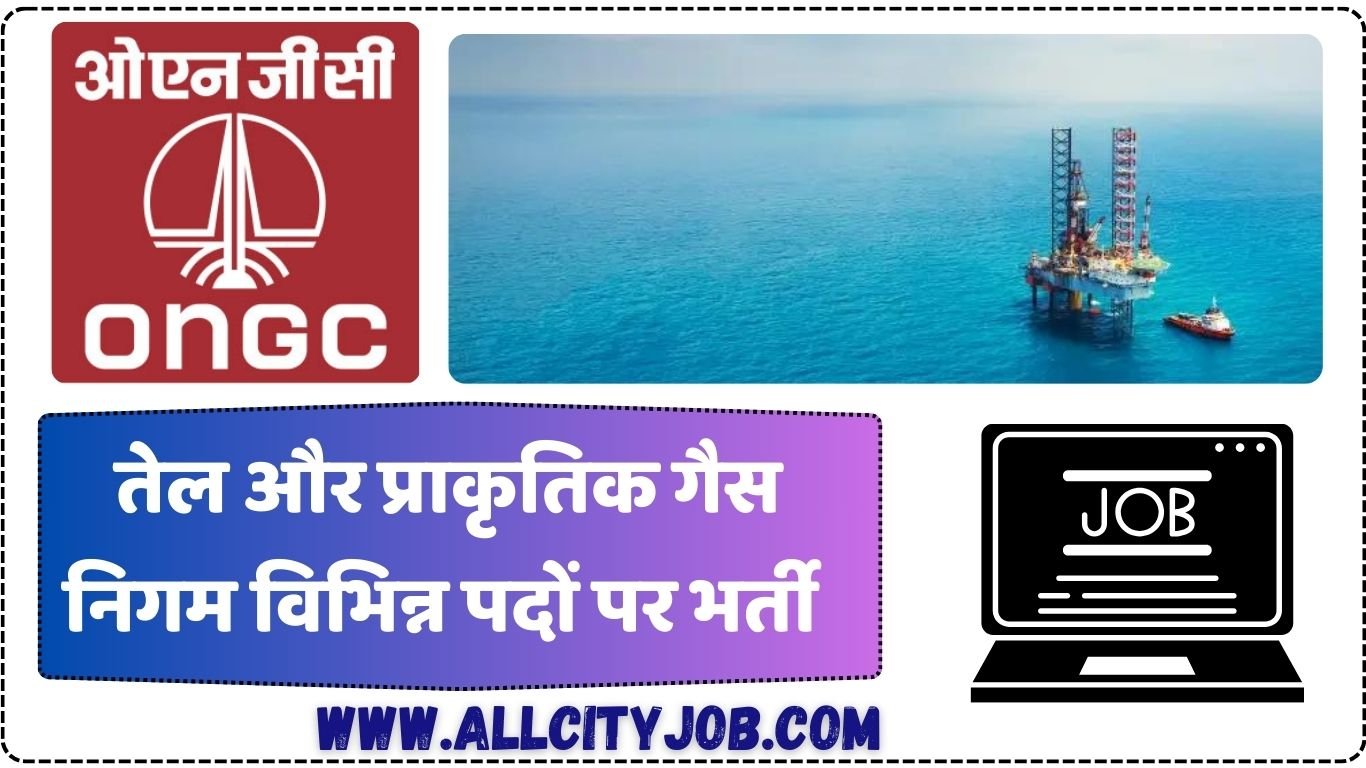Oil and Natural Gas Corporation Various Vacancy Notification 2024