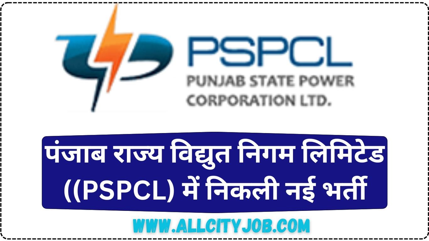 PSPCL Director/Finance Vacancy Notification 2024