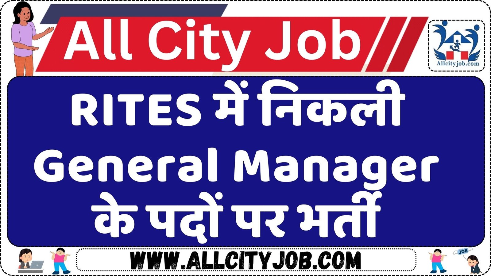 RITES General Manager (Elect.) Vacancy 2024