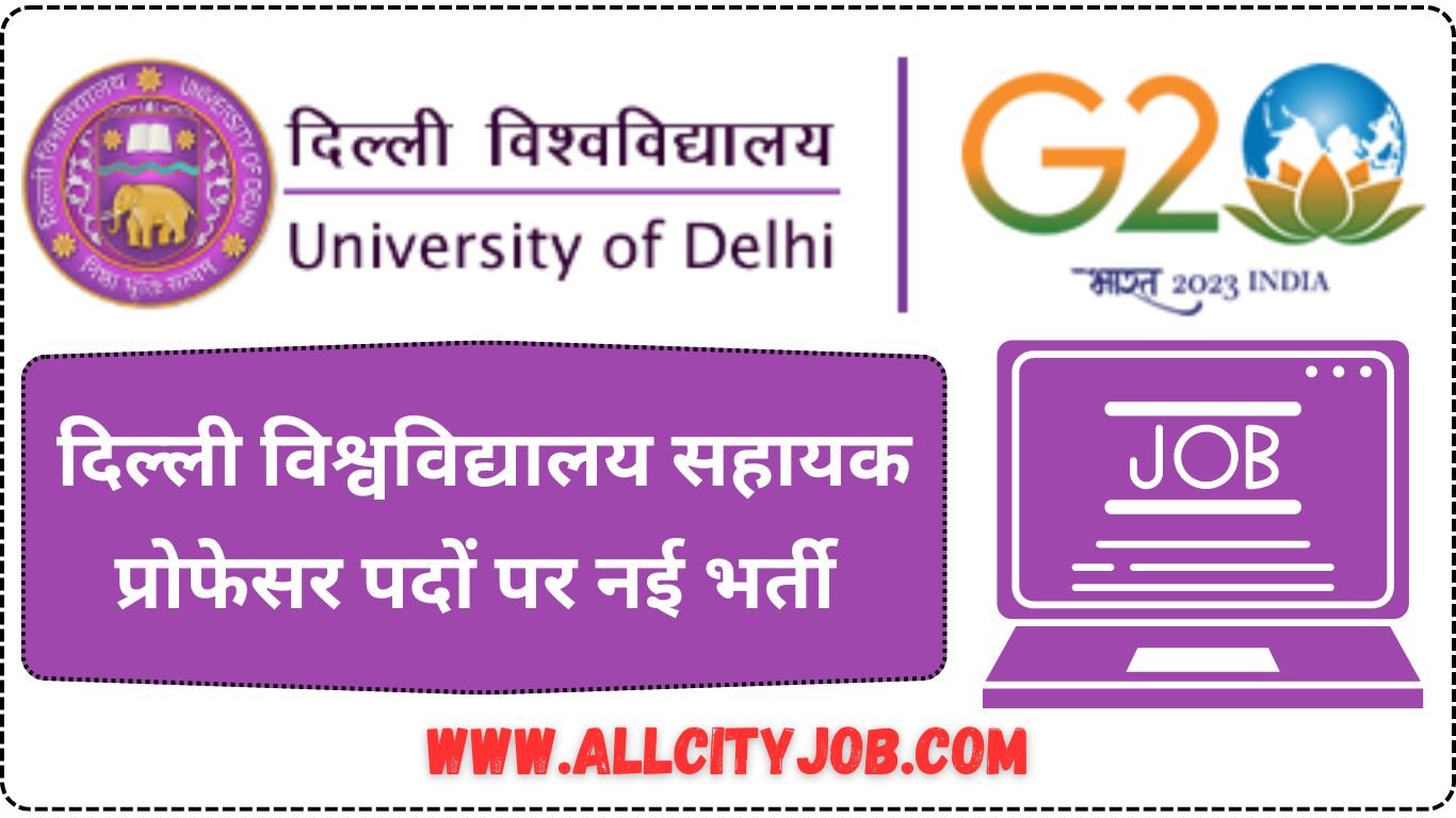 Delhi University Assistant Professor Vacancy Notification 2024