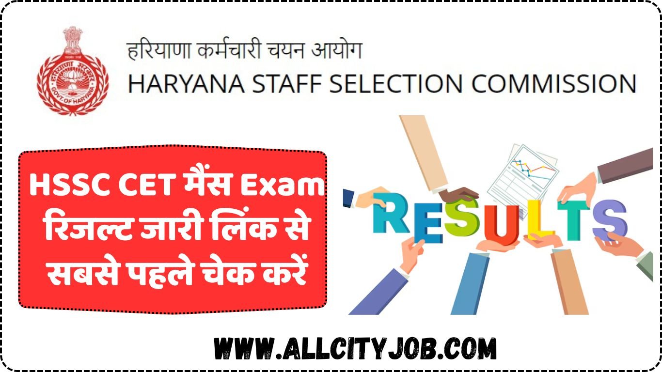 HSSC 25000+ Posts Result 2024