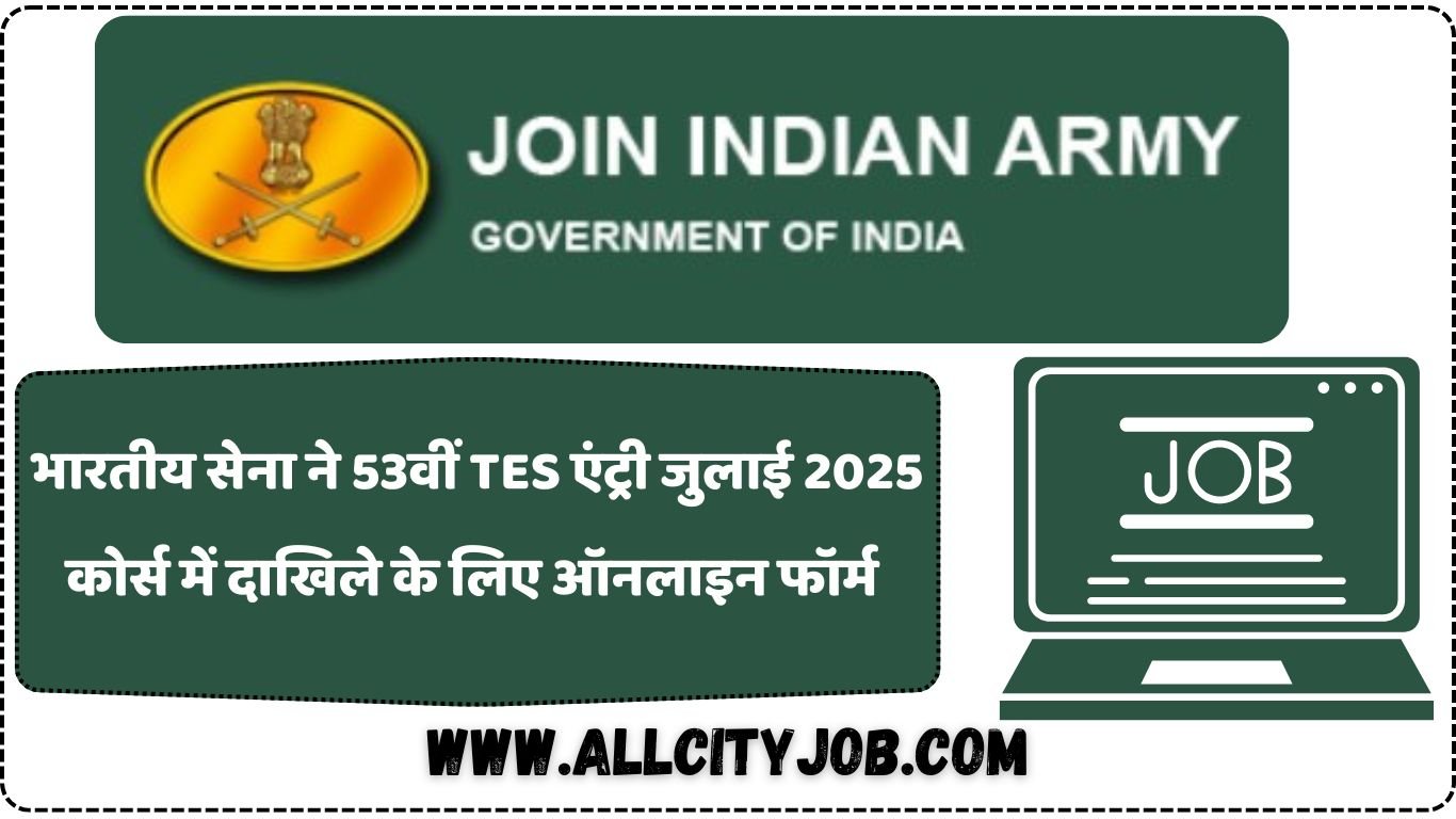 Indian Army 10+2 Technical Entry Scheme Course (TES-53) Online Form