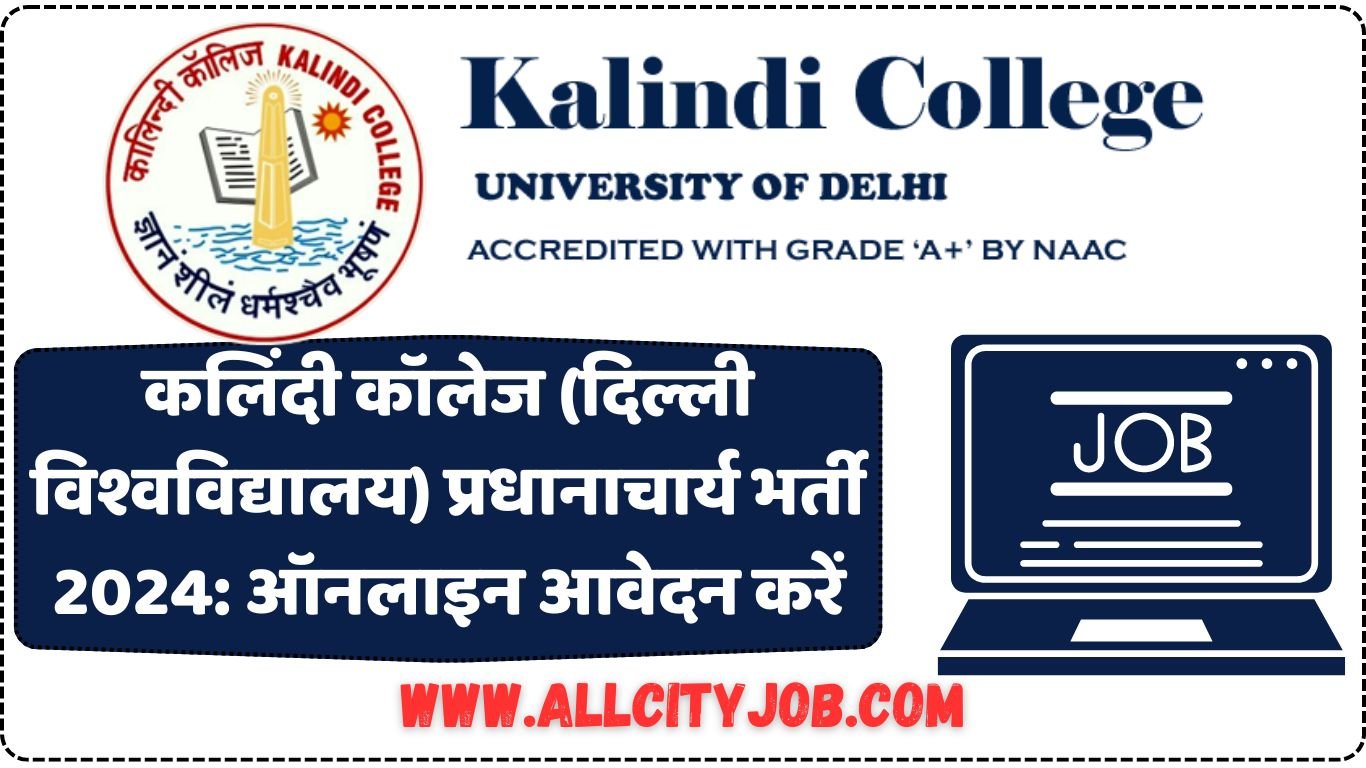 Kalindi College (University of Delhi) Principal Recruitment 2024