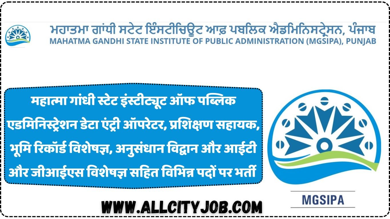 MGSIPA Job 2024: Walk-In-Interview for Various Posts