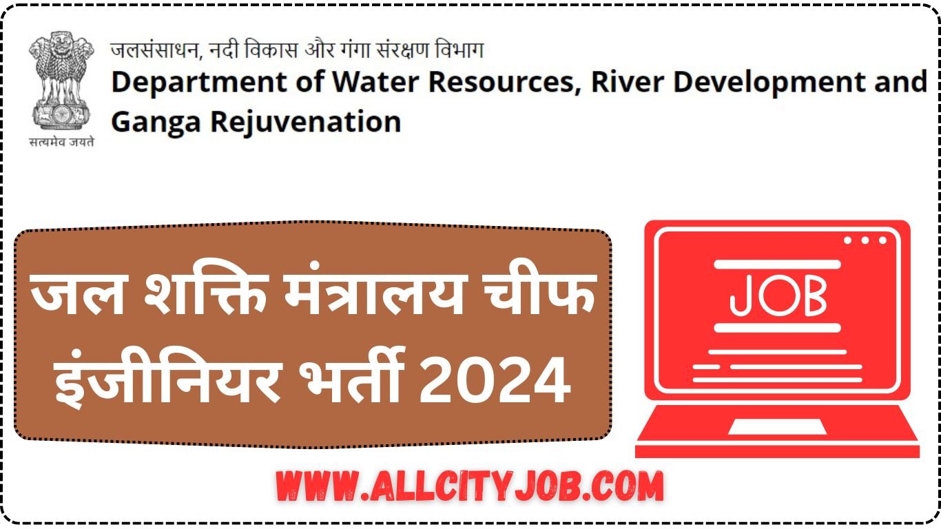 Ministry of Jal Shakti Chief Engineer Recruitment 2024