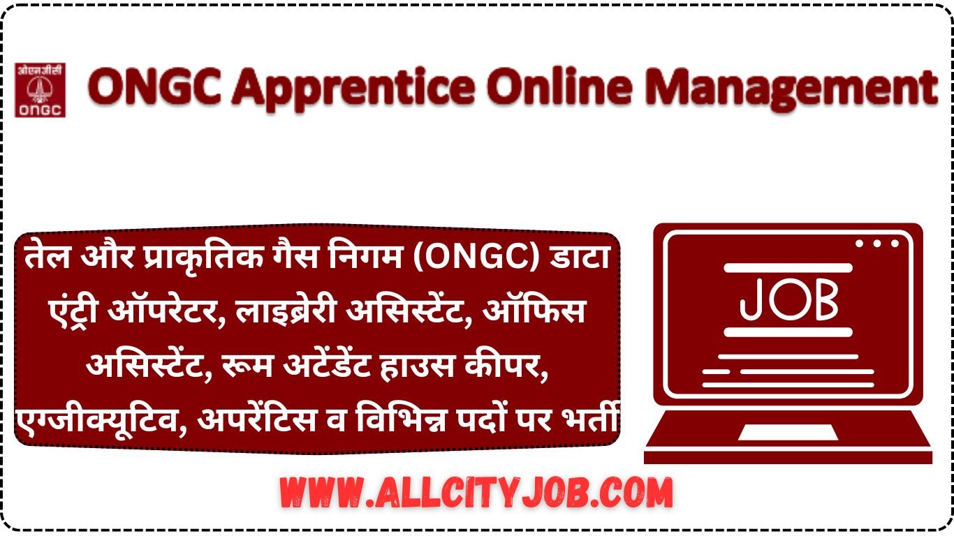 ONGC 2236 Vacancy Notification 2024