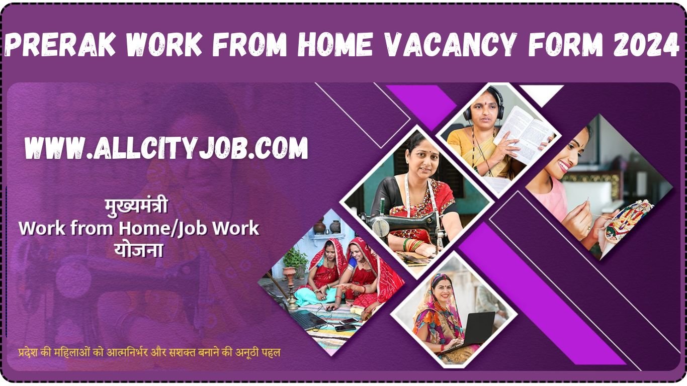 Prerak Work From Home Vacancy Form 2024