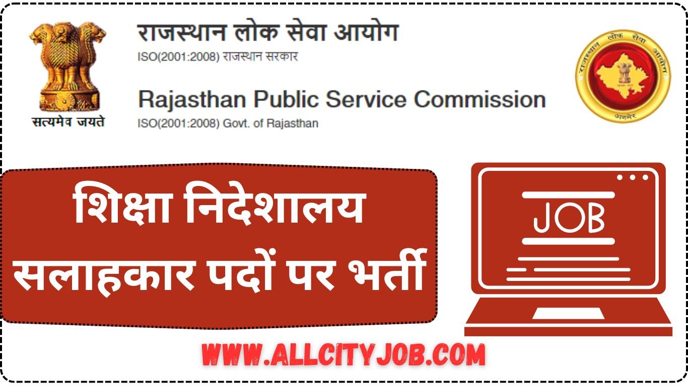 RPSC Education Department Advisor 68 Vacancy Notification 2024